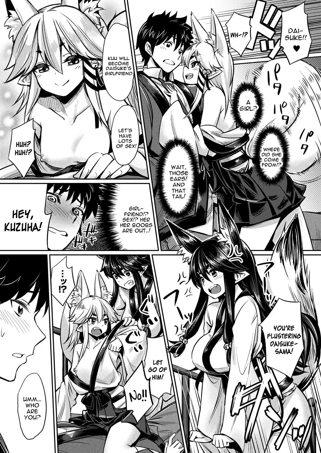 Kamisama Kara No Okurimono  (Chapter 01) — page 4