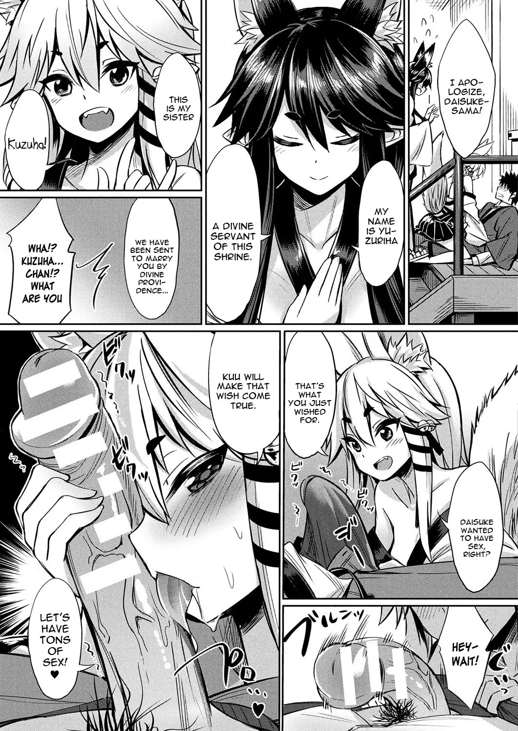 Kamisama Kara No Okurimono  (Chapter 01) — page 5