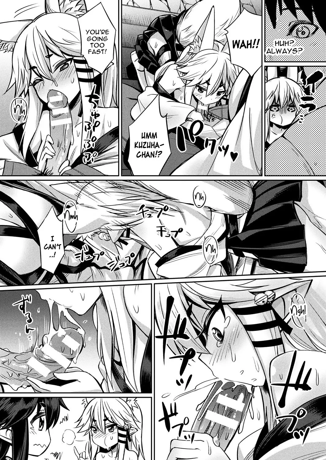 Kamisama Kara No Okurimono  (Chapter 01) — page 8