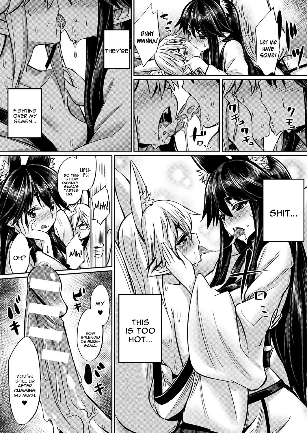 Kamisama Kara No Okurimono  (Chapter 01) — page 9