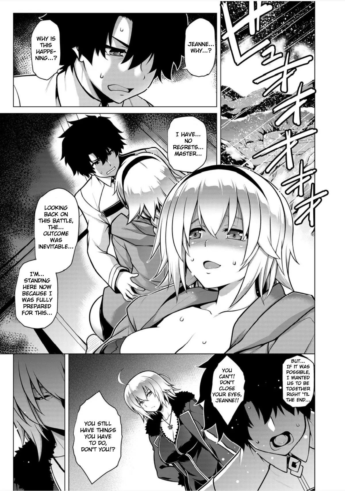 Itezora No Summer Lady  (Chapter 01) — page 2