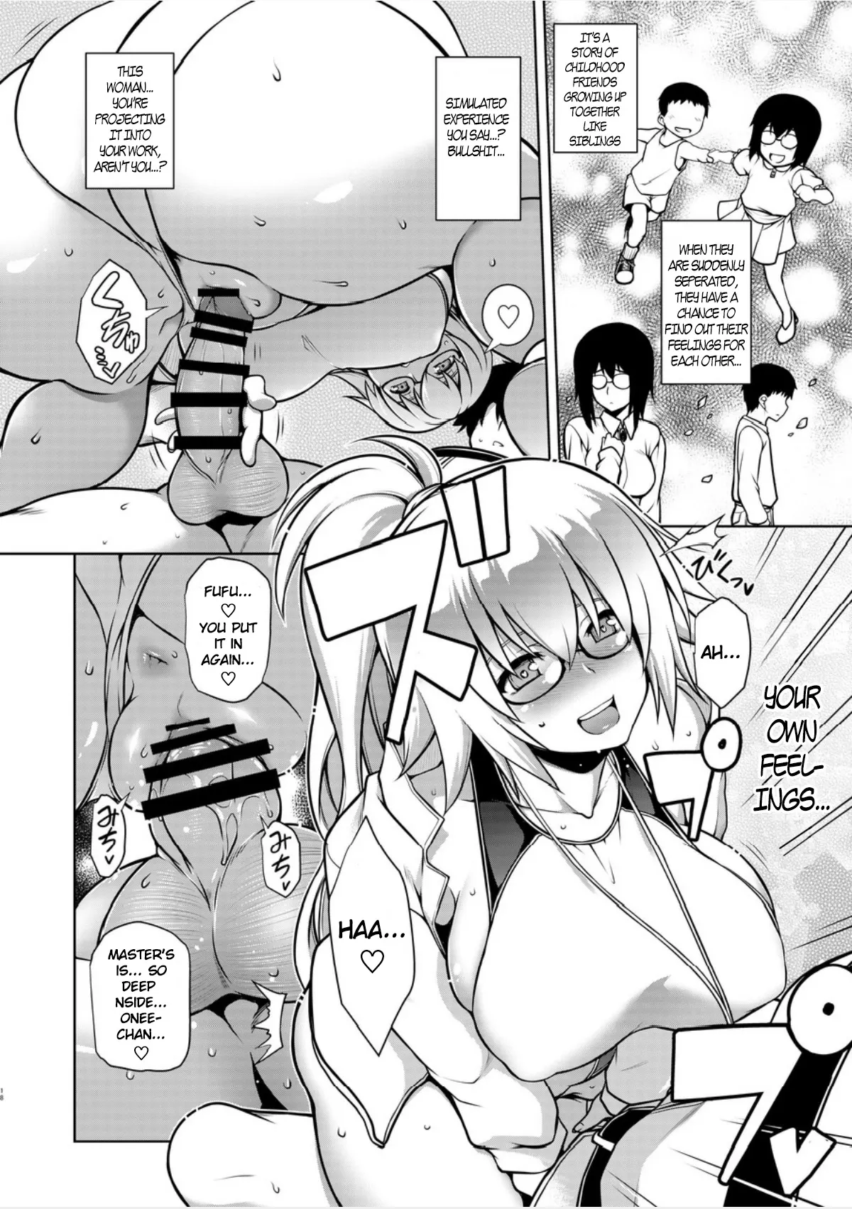Itezora No Summer Lady  (Chapter 01) — page 17