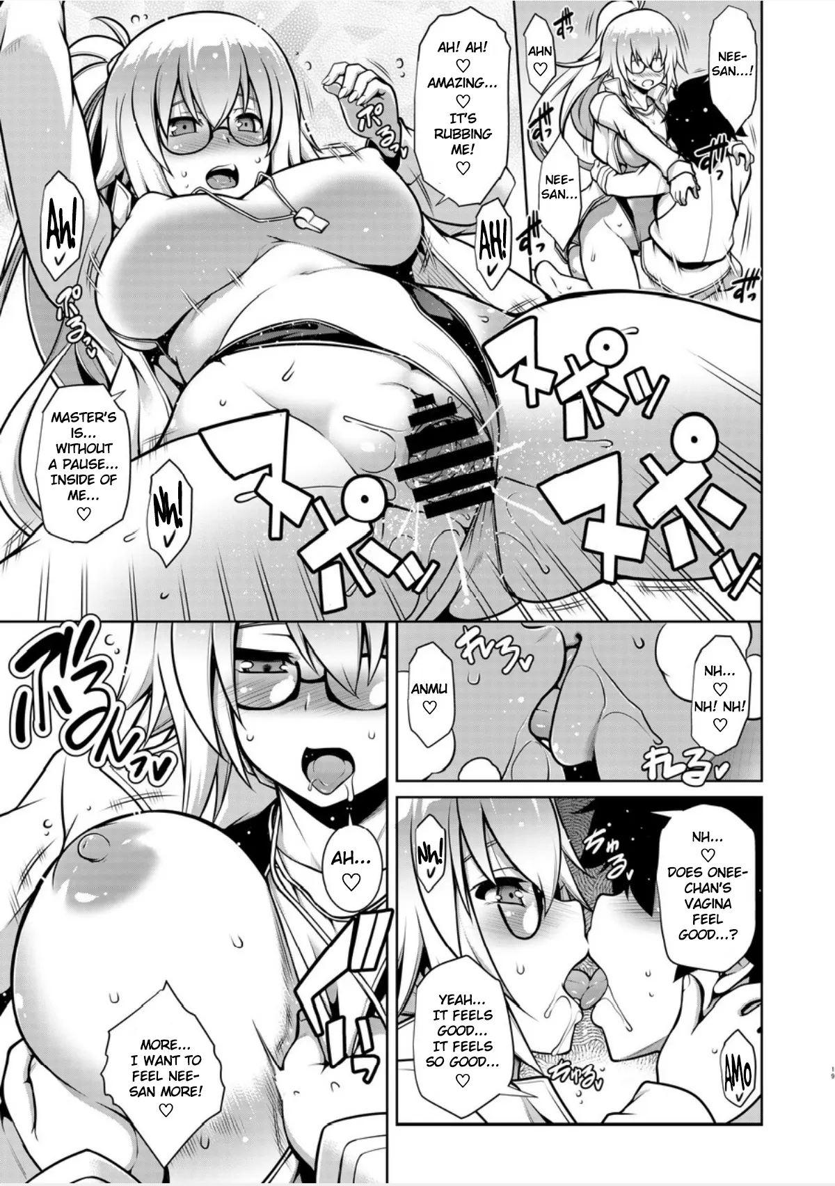 Itezora No Summer Lady  (Chapter 01) — page 18