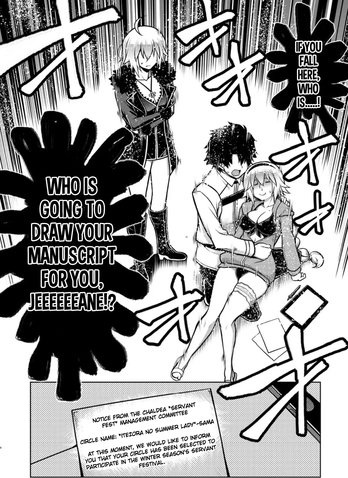 Itezora No Summer Lady  (Chapter 01) — page 3