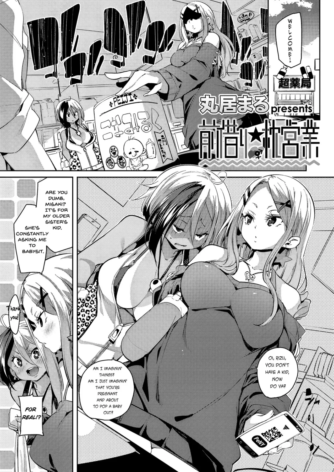 Getting Ahead  (Chapter 01) — page 3