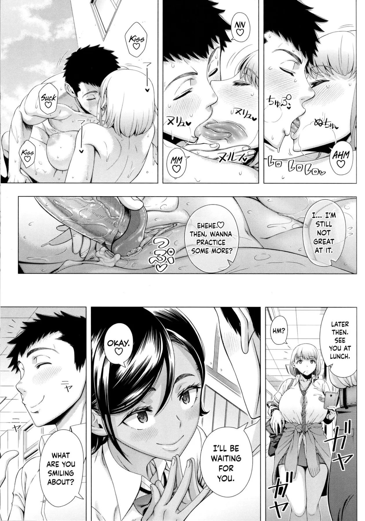 High School  (Chapter 1 -  Slut/s Love Consultation) — page 31
