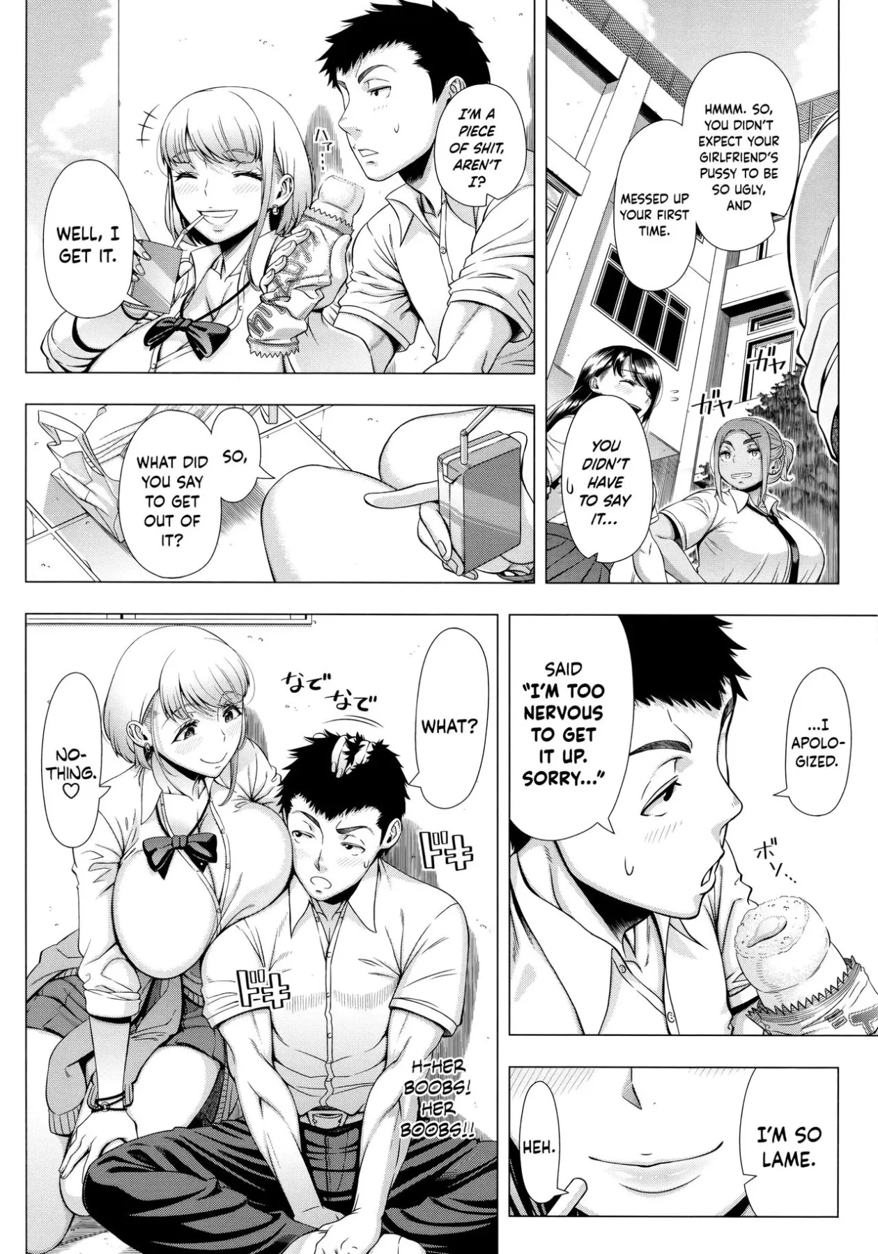 High School  (Chapter 1 -  Slut/s Love Consultation) — page 6