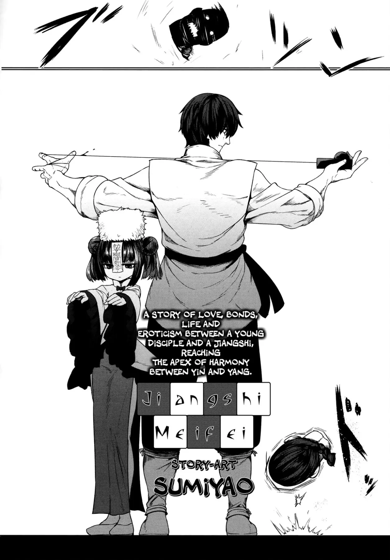 Jiangshi Meifei  (Chapter 01) — page 2