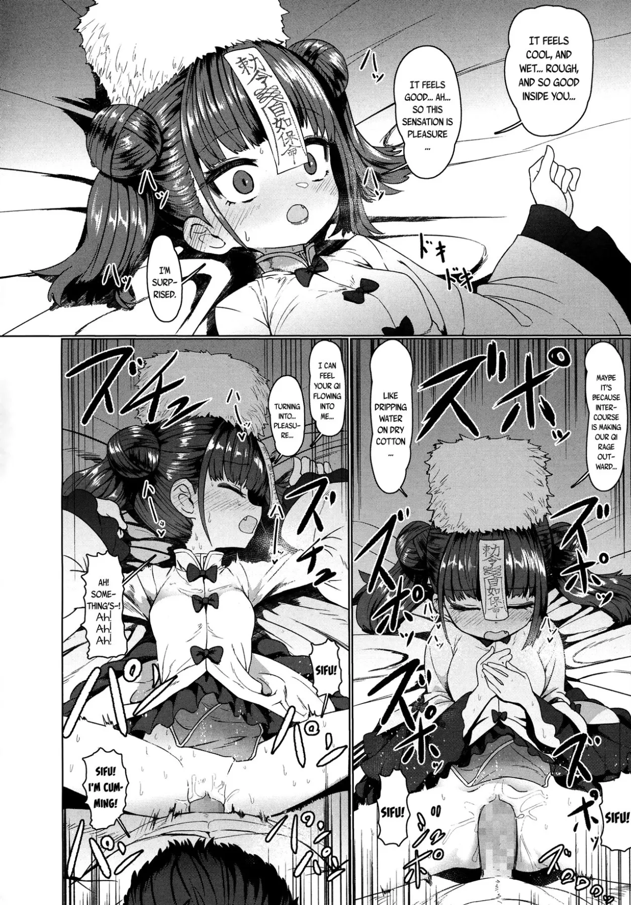 Jiangshi Meifei  (Chapter 01) — page 14
