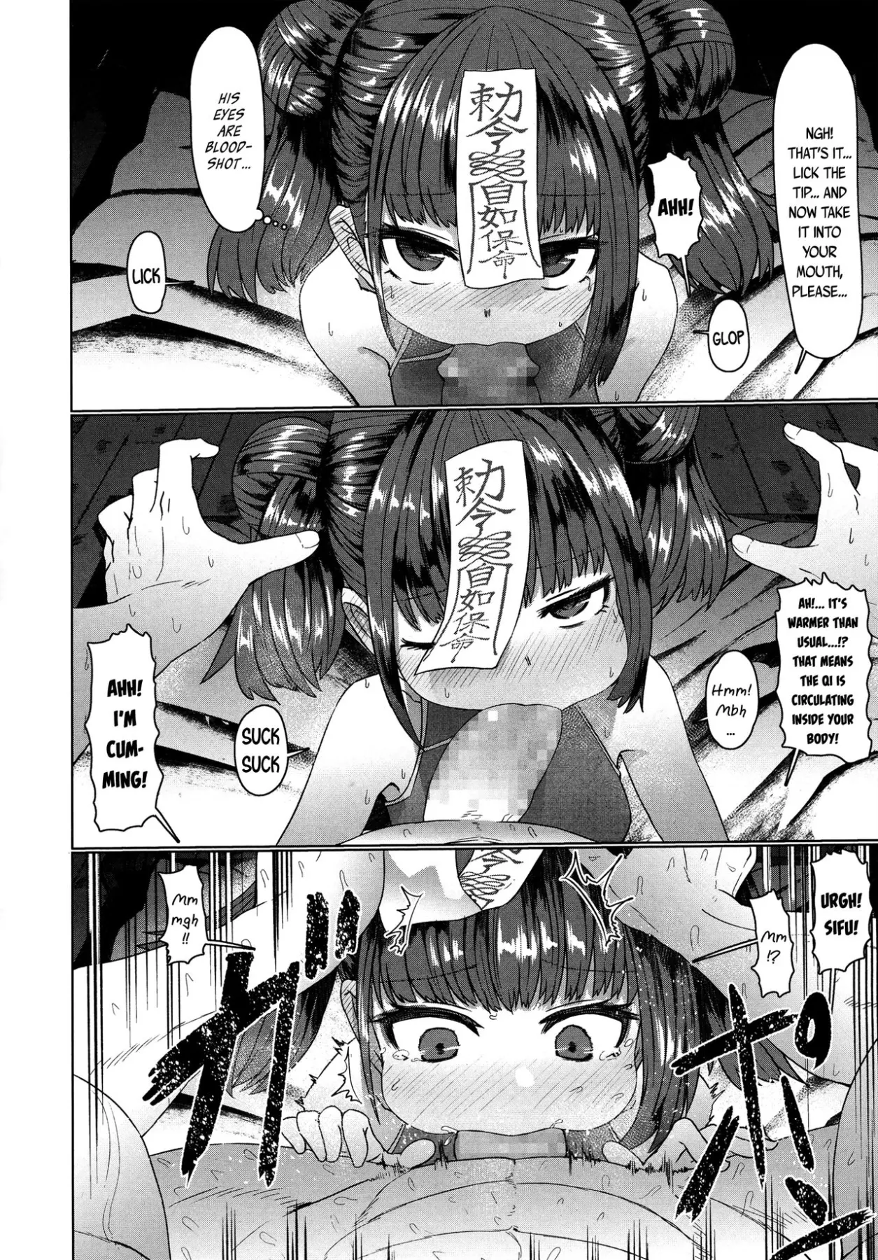 Jiangshi Meifei  (Chapter 01) — page 20