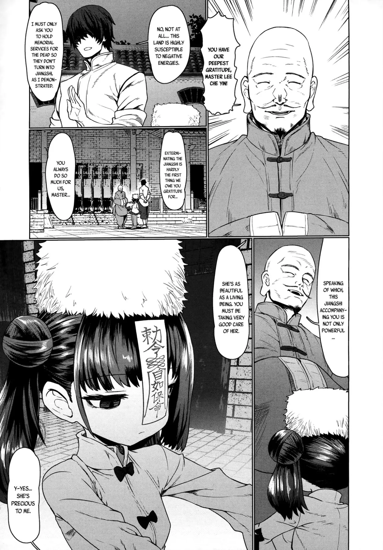 Jiangshi Meifei  (Chapter 01) — page 3
