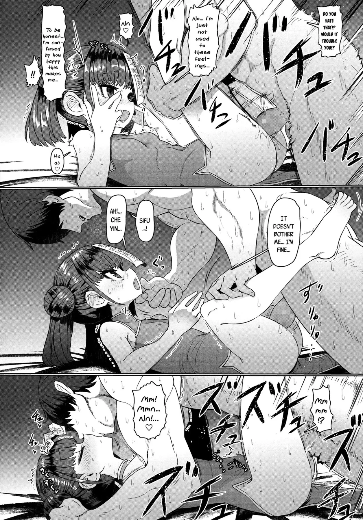Jiangshi Meifei  (Chapter 01) — page 24