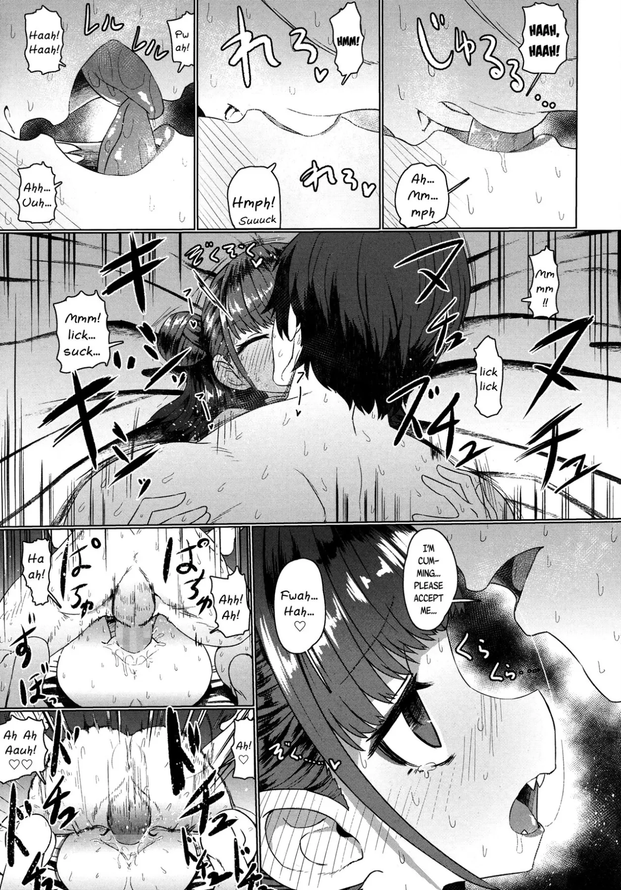 Jiangshi Meifei  (Chapter 01) — page 25