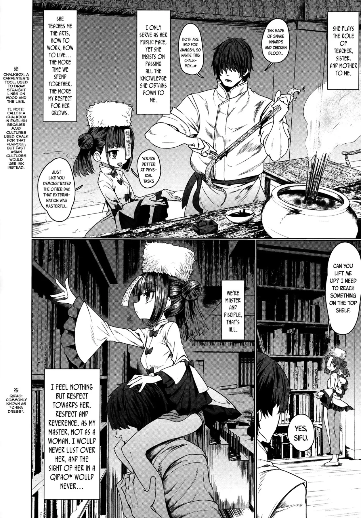 Jiangshi Meifei  (Chapter 01) — page 6