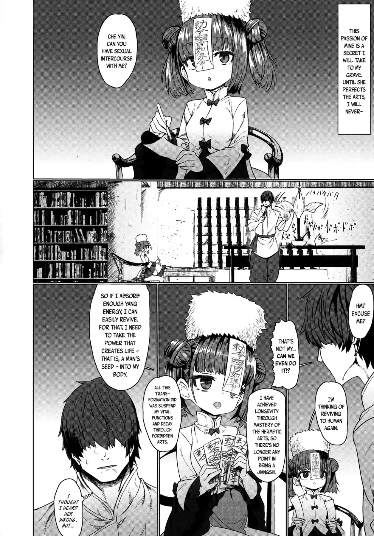 Jiangshi Meifei  (Chapter 01) — page 8