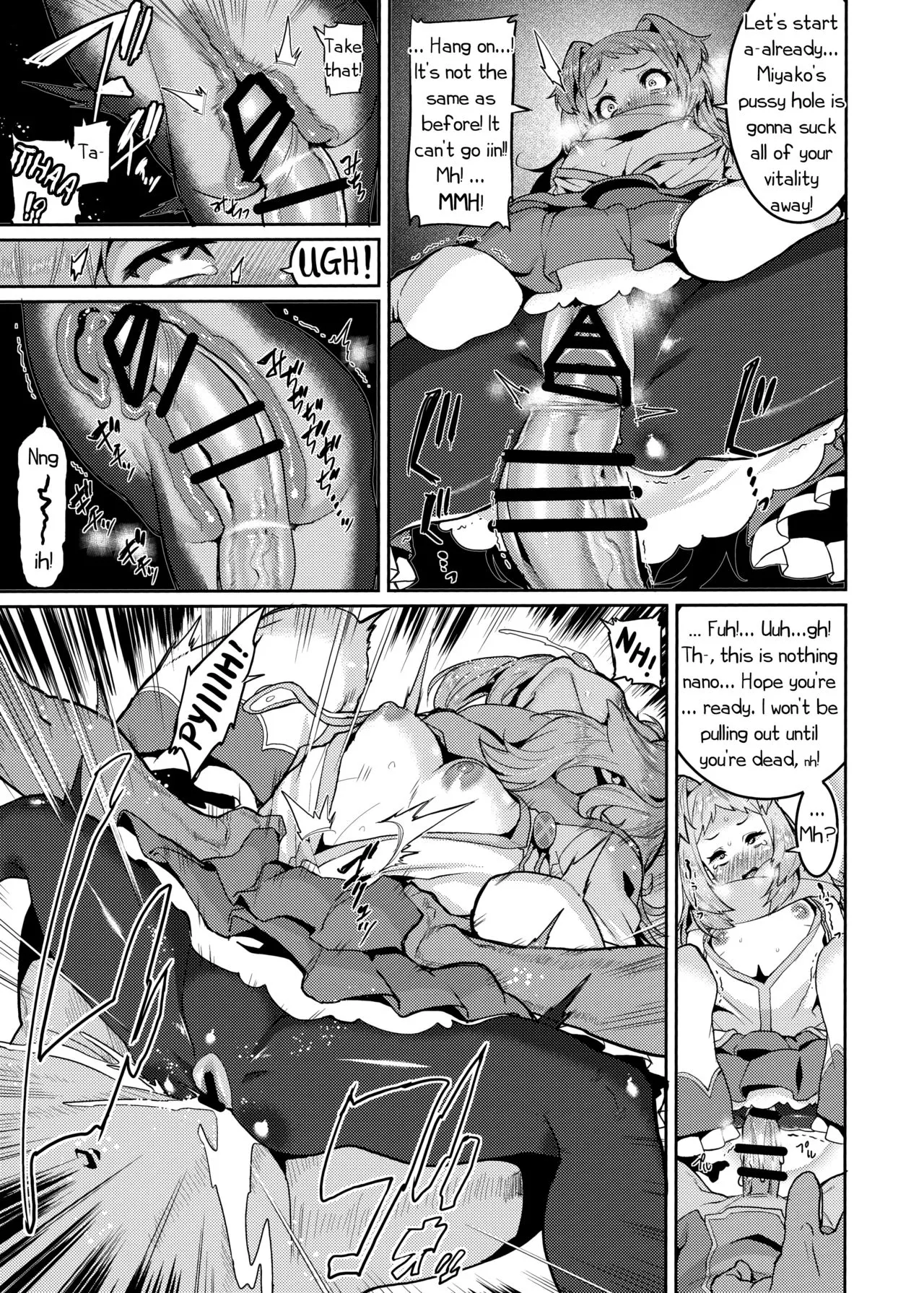Pudding Switch - Princess Connect  (Chapter 01) — page 11