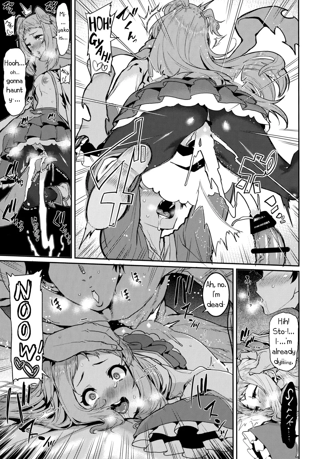 Pudding Switch - Princess Connect  (Chapter 01) — page 13