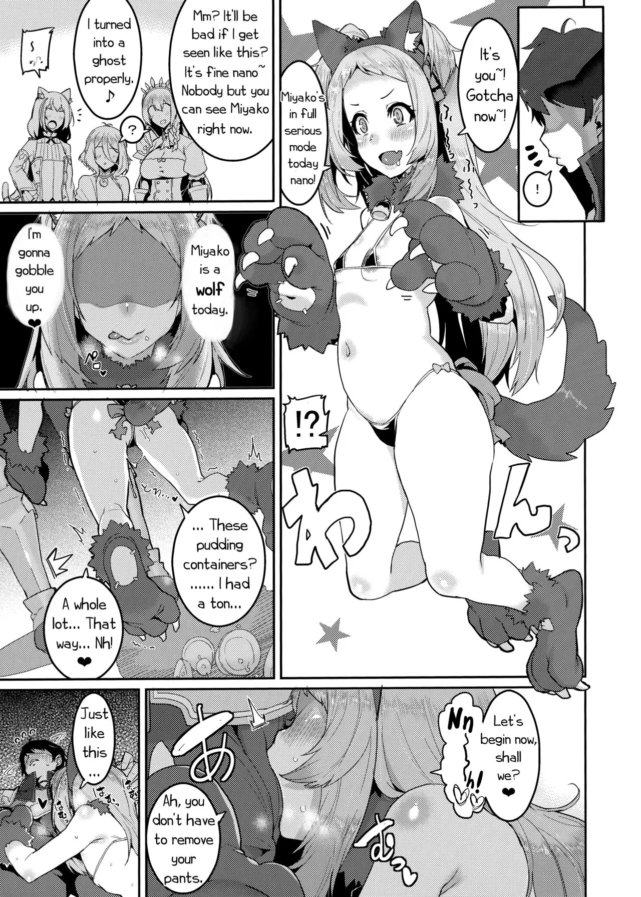 Pudding Switch - Princess Connect  (Chapter 01) — page 19