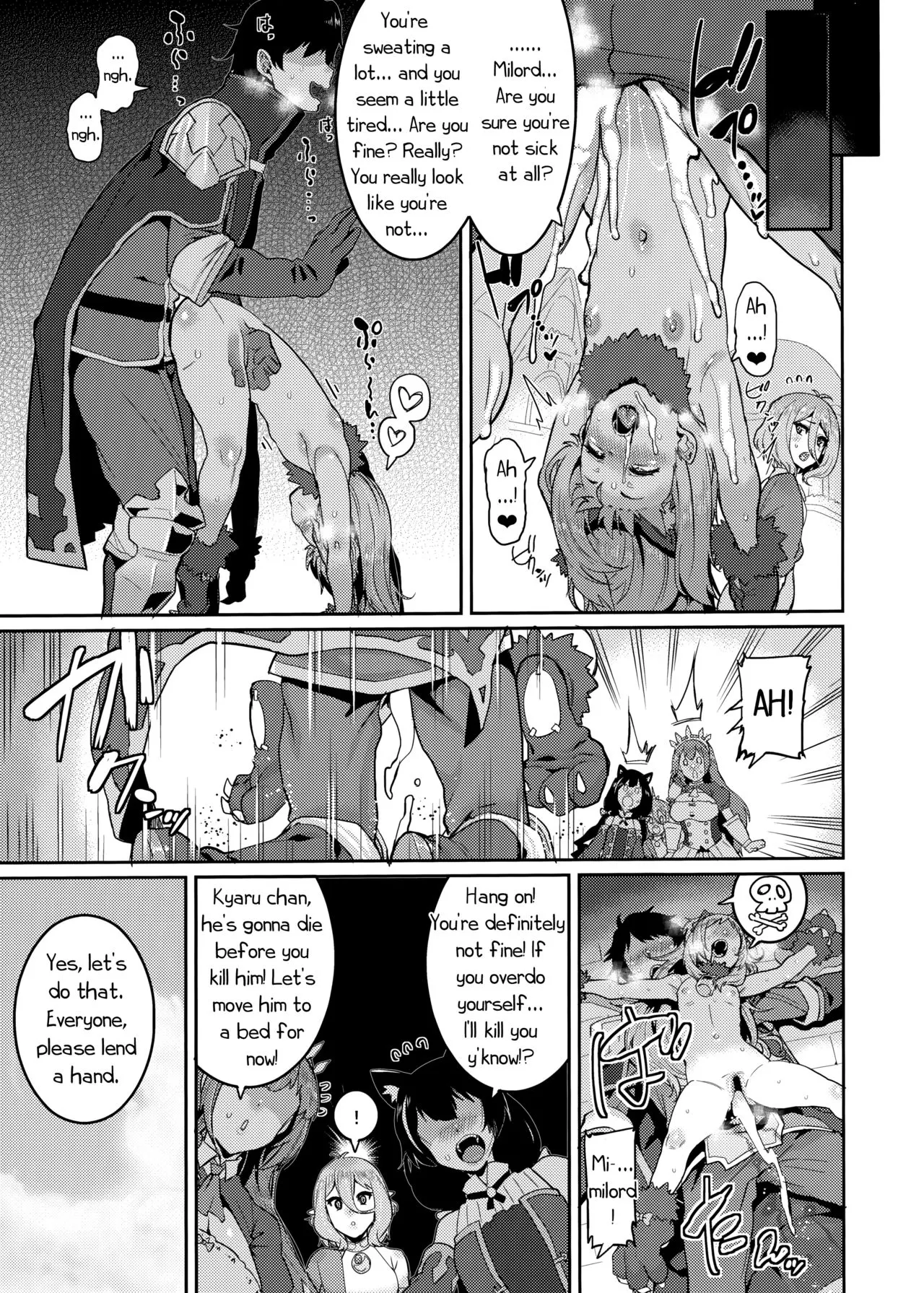 Pudding Switch - Princess Connect  (Chapter 01) — page 23