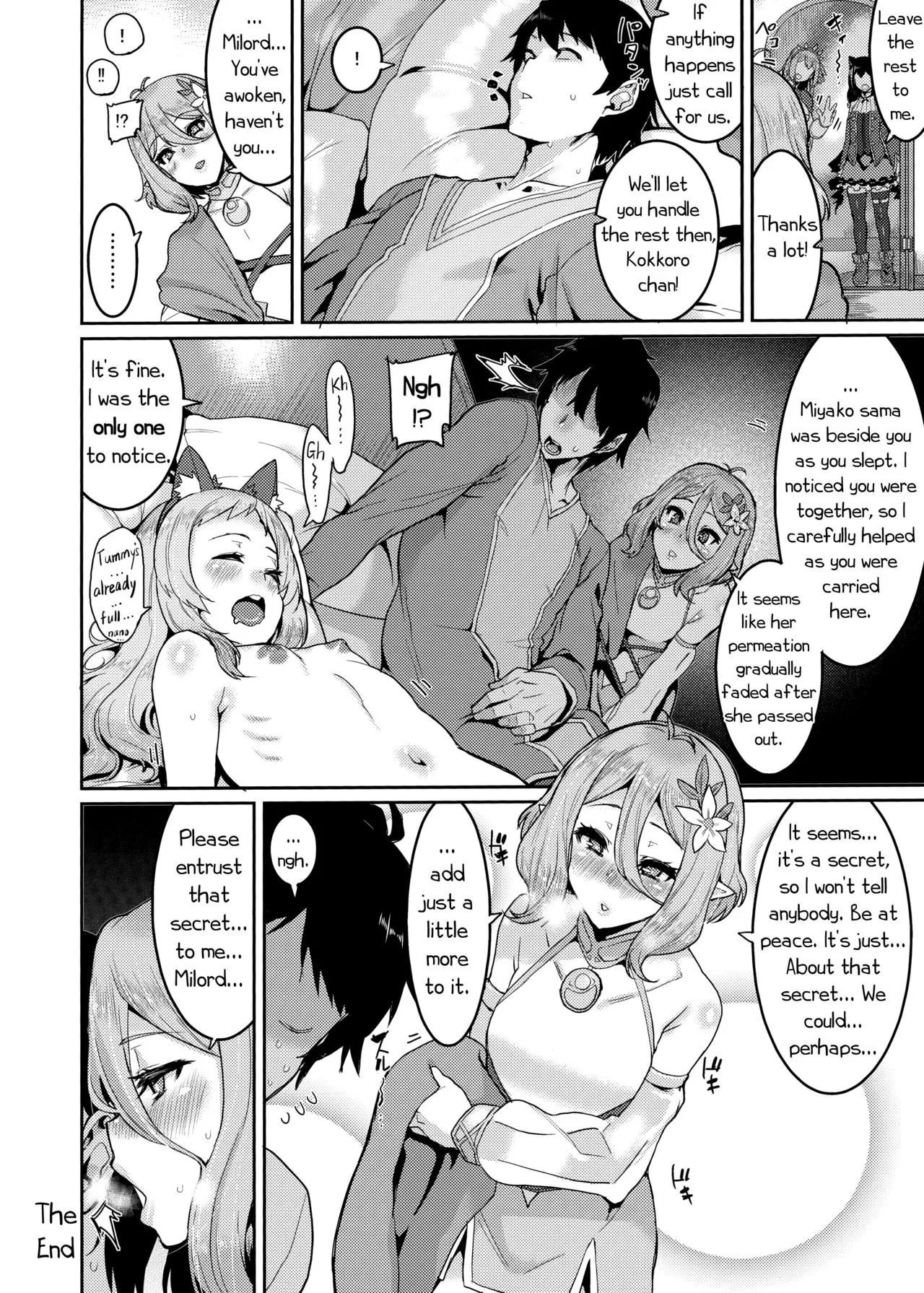 Pudding Switch - Princess Connect  (Chapter 01) — page 24