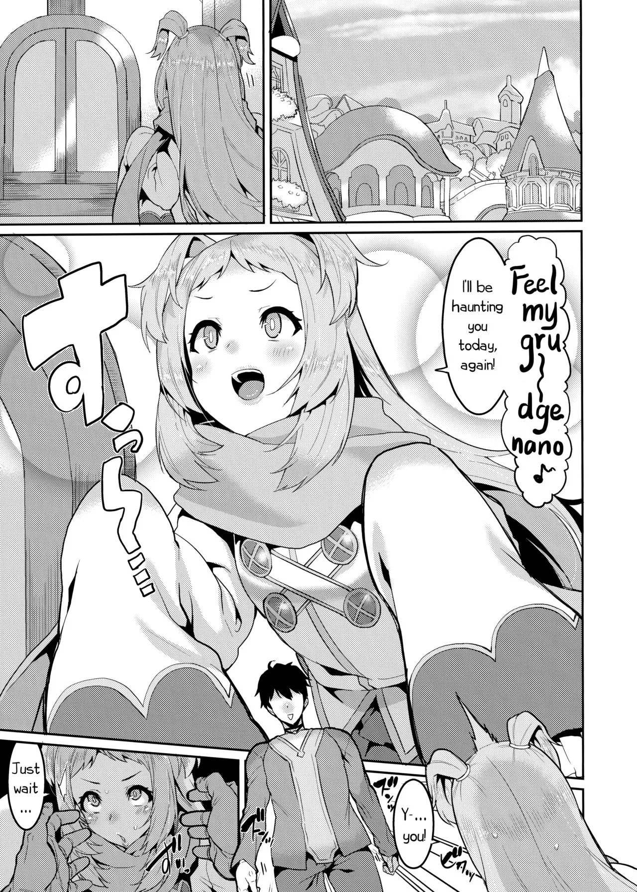 Pudding Switch - Princess Connect  (Chapter 01) — page 5