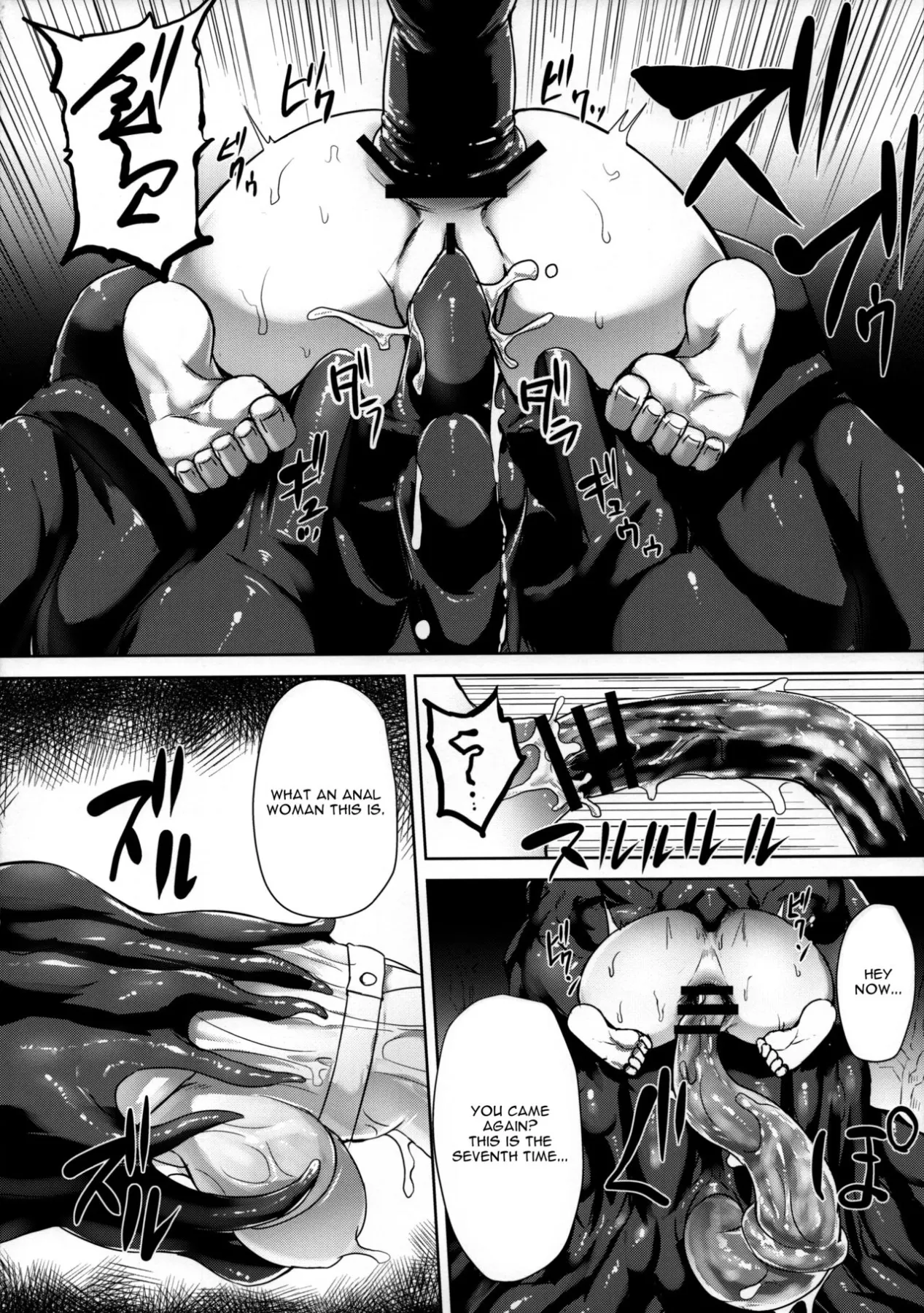 Taima Miko  (Chapter 01) — page 7