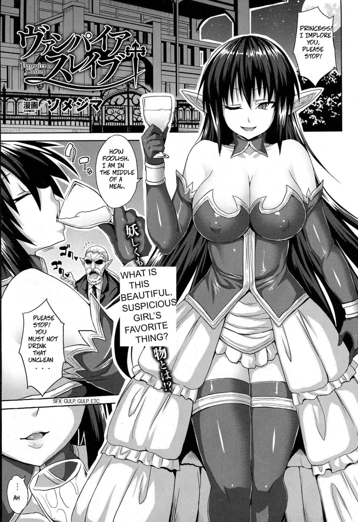 Vampire Slave  (Chapter 01) — page 1