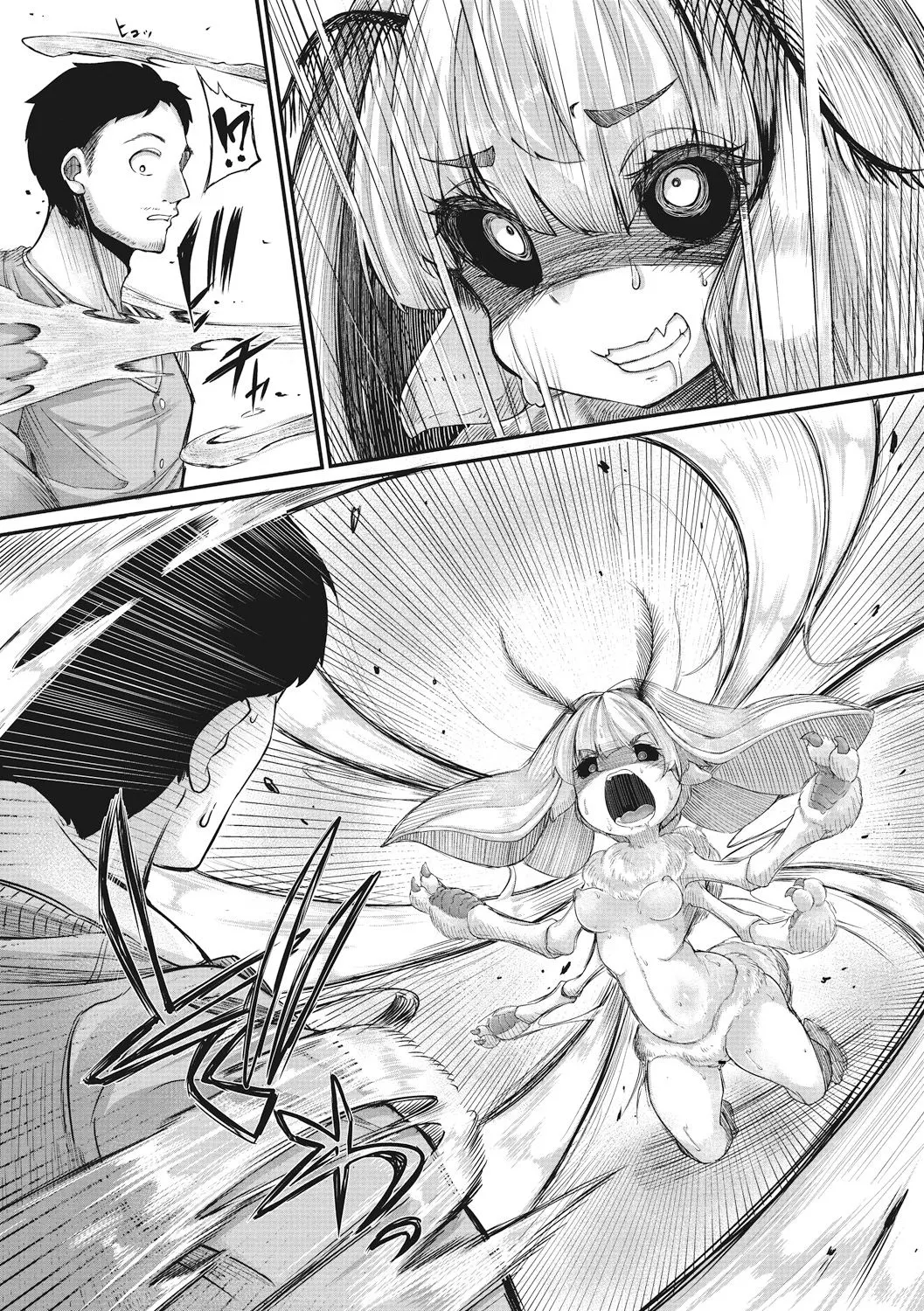 After Haruko/s Completion  (Chapter 01) — page 12