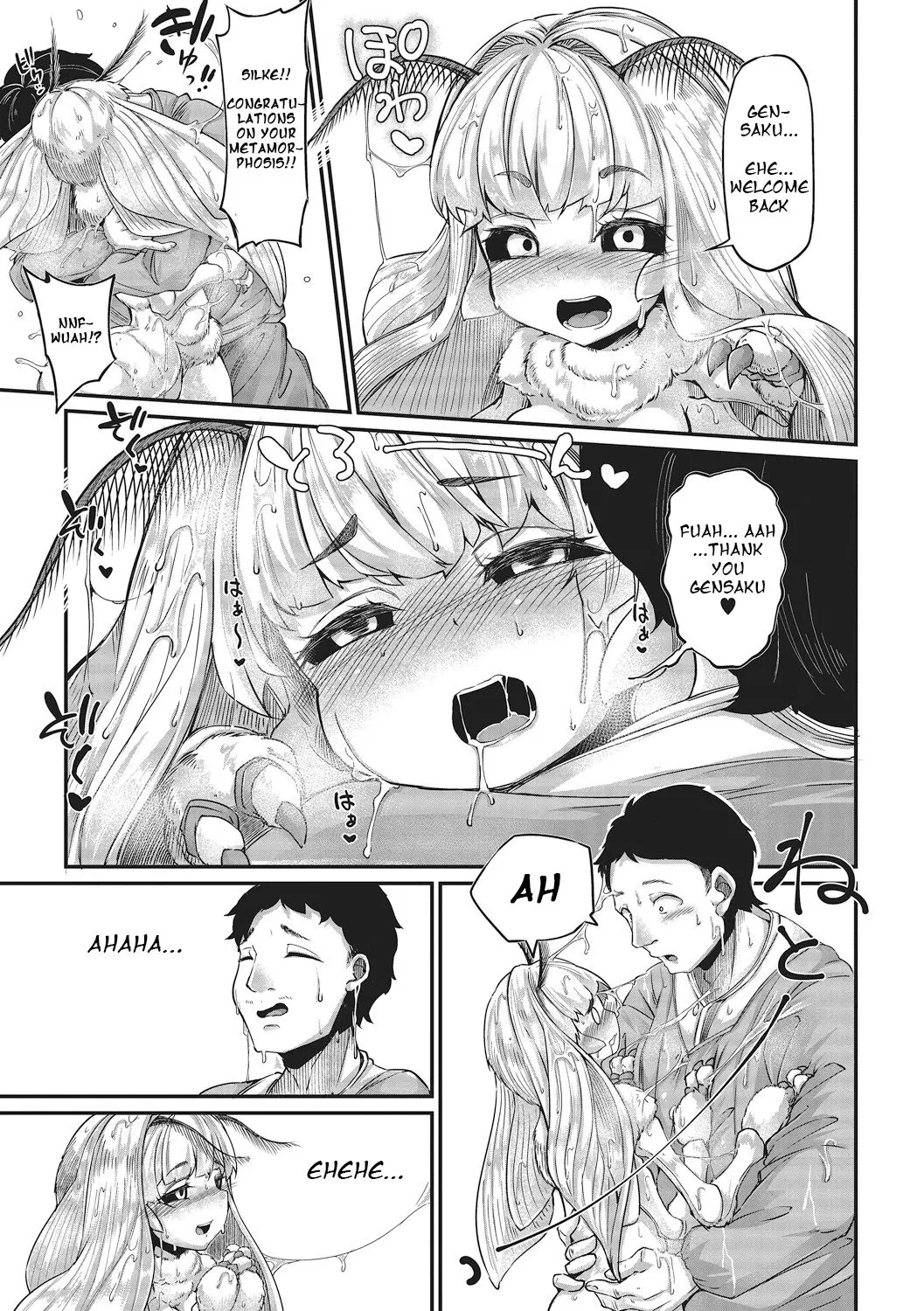 After Haruko/s Completion  (Chapter 01) — page 3