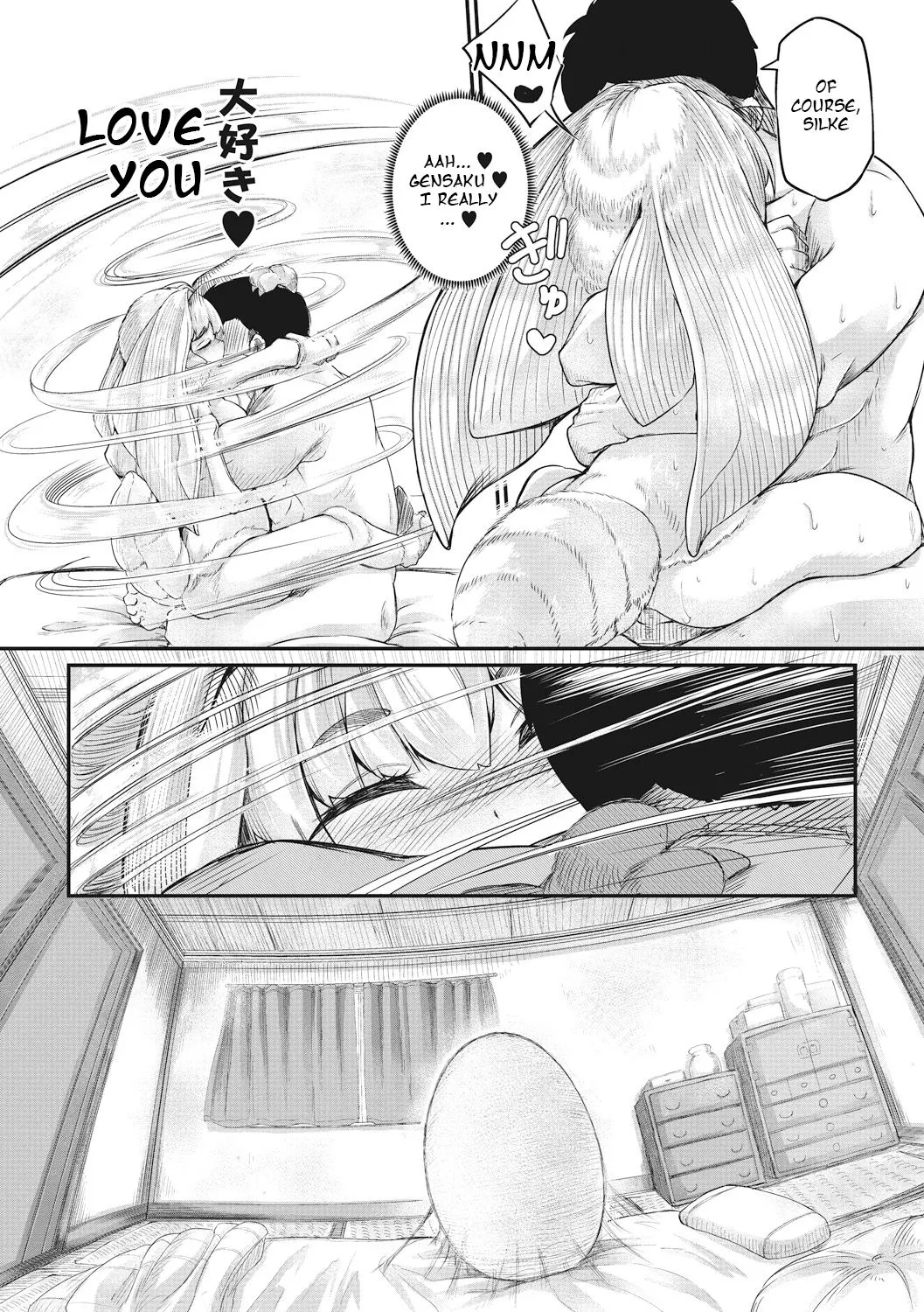 After Haruko/s Completion  (Chapter 01) — page 25