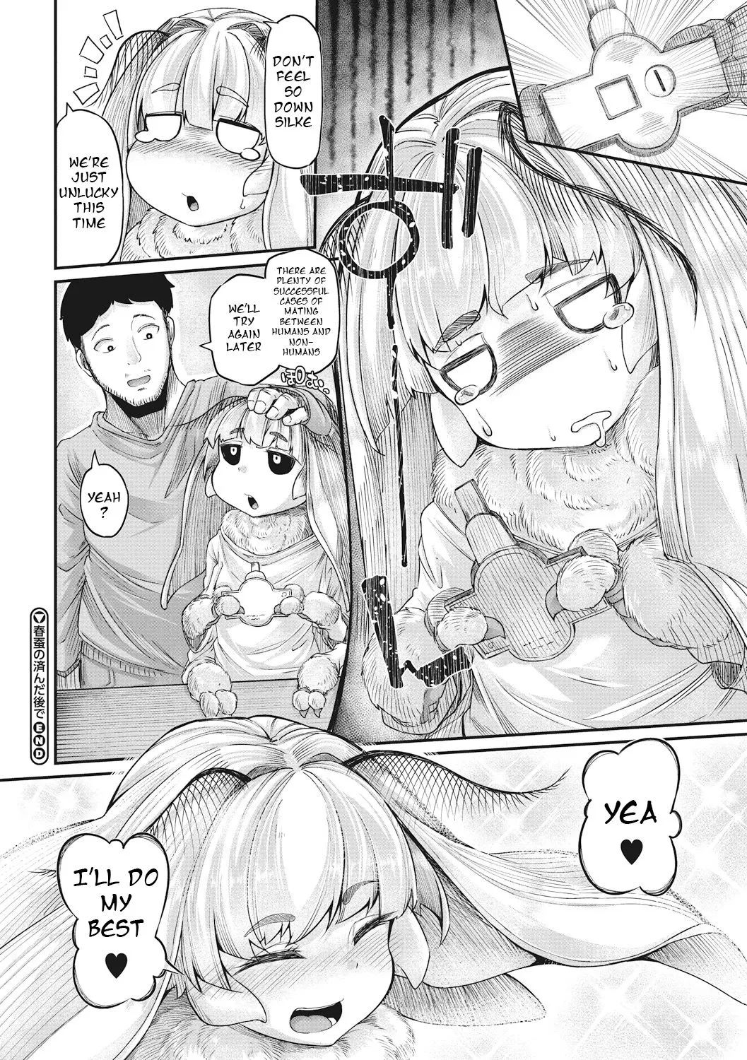 After Haruko/s Completion  (Chapter 01) — page 26
