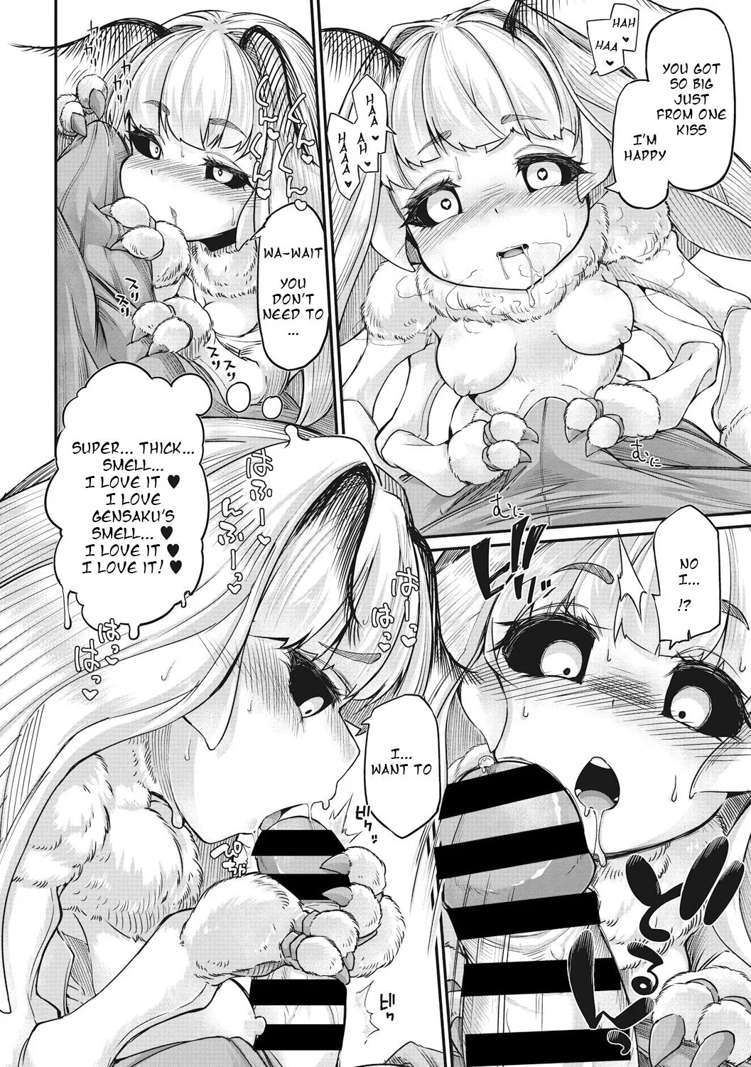 After Haruko/s Completion  (Chapter 01) — page 8