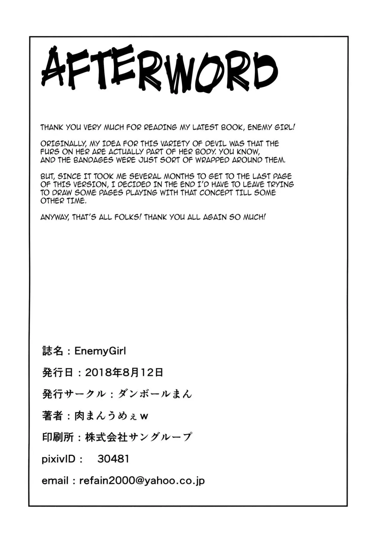 Enemy Girl  (Chapter 01) — page 25