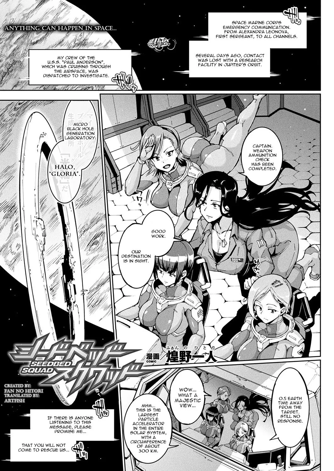 Seedbed Squad  (Chapter 01) — page 1