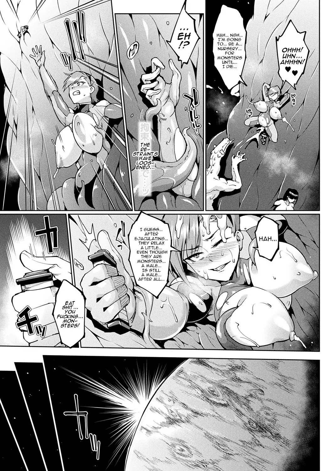 Seedbed Squad  (Chapter 01) — page 22