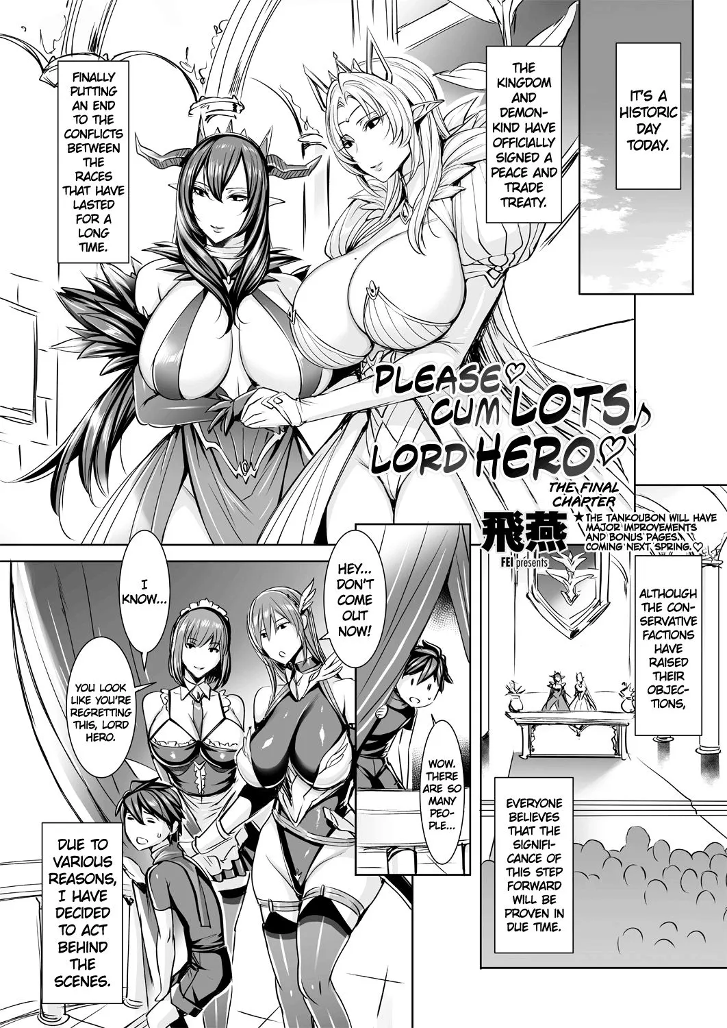 Please Cum Lots  (Chapter 1) — page 174