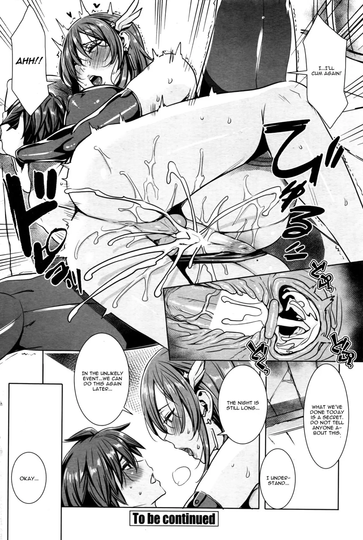 Please Cum Lots  (Chapter 1) — page 50