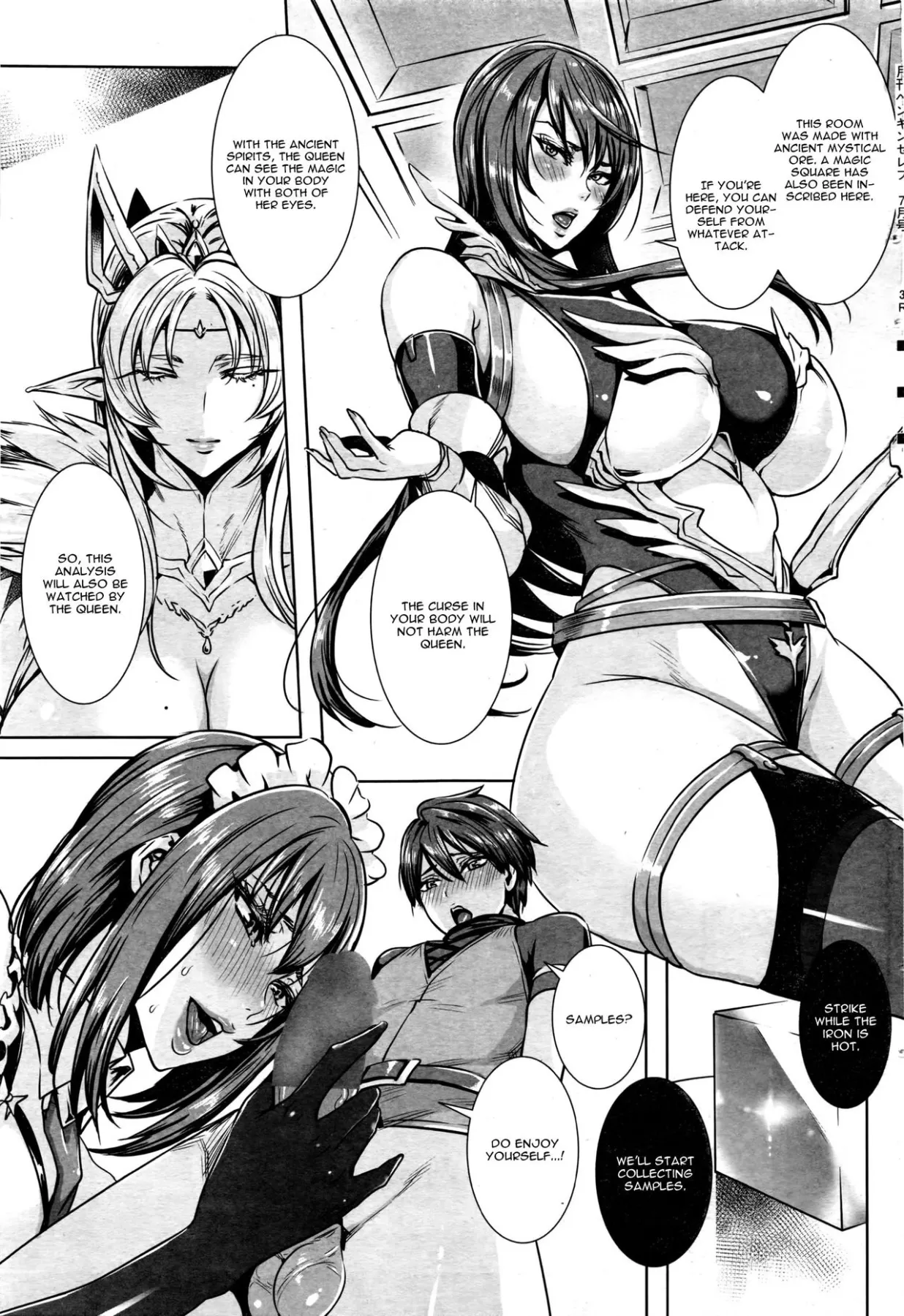 Please Cum Lots  (Chapter 1) — page 6