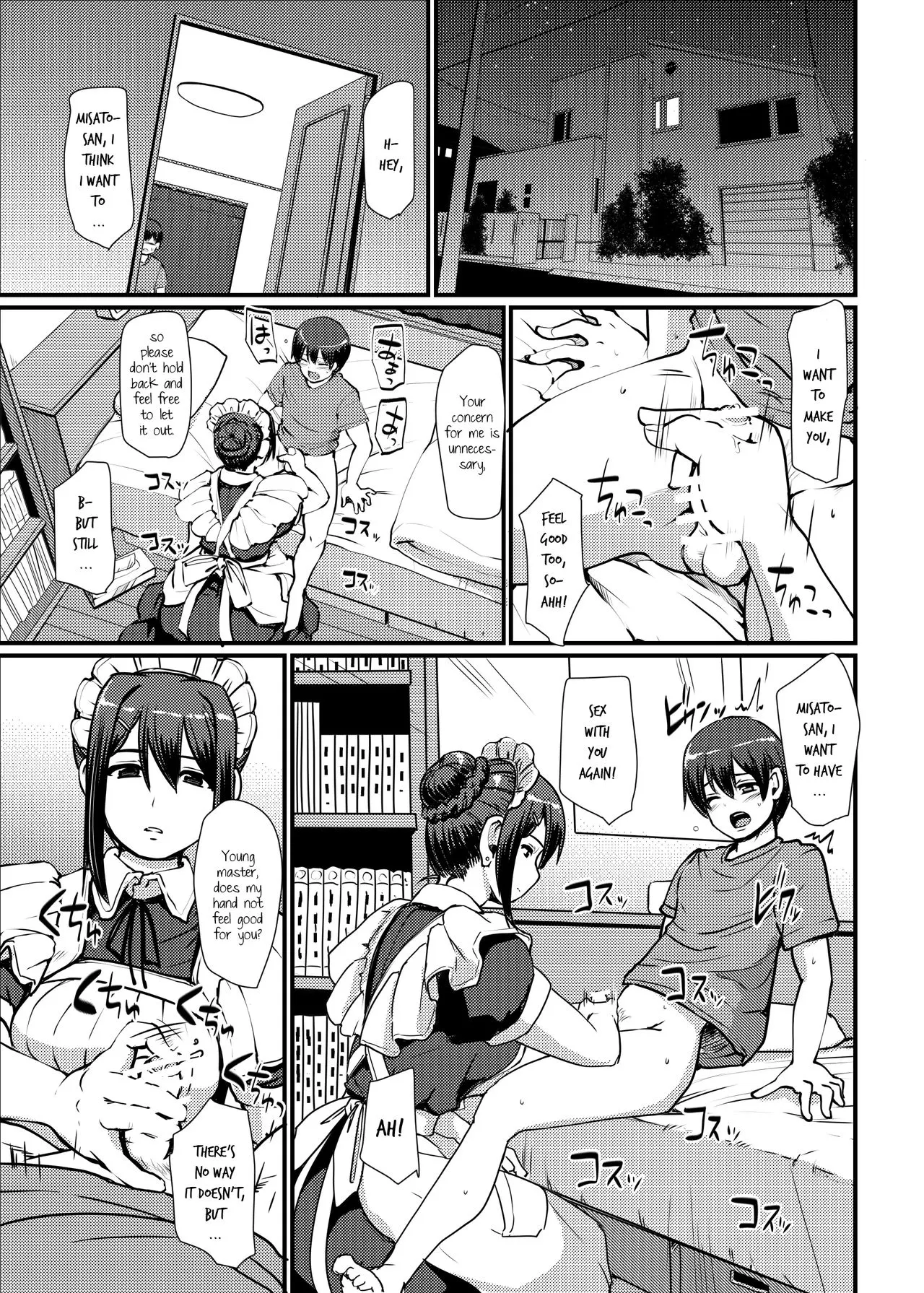 Maid/s Work  (Chapter 2) — page 2