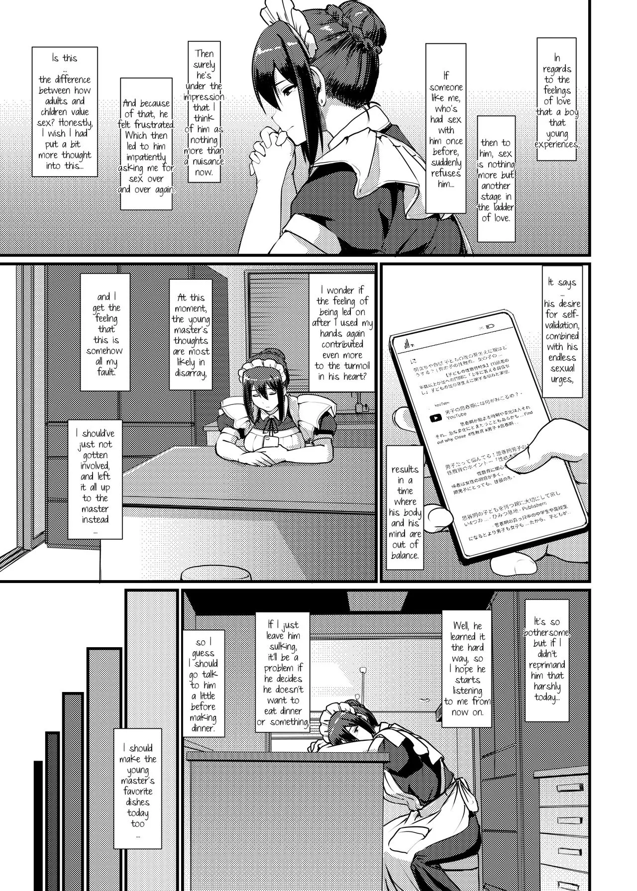 Maid/s Work  (Chapter 2) — page 14