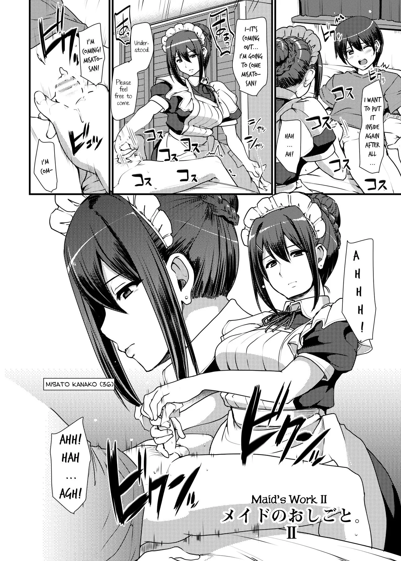 Maid/s Work  (Chapter 2) — page 3