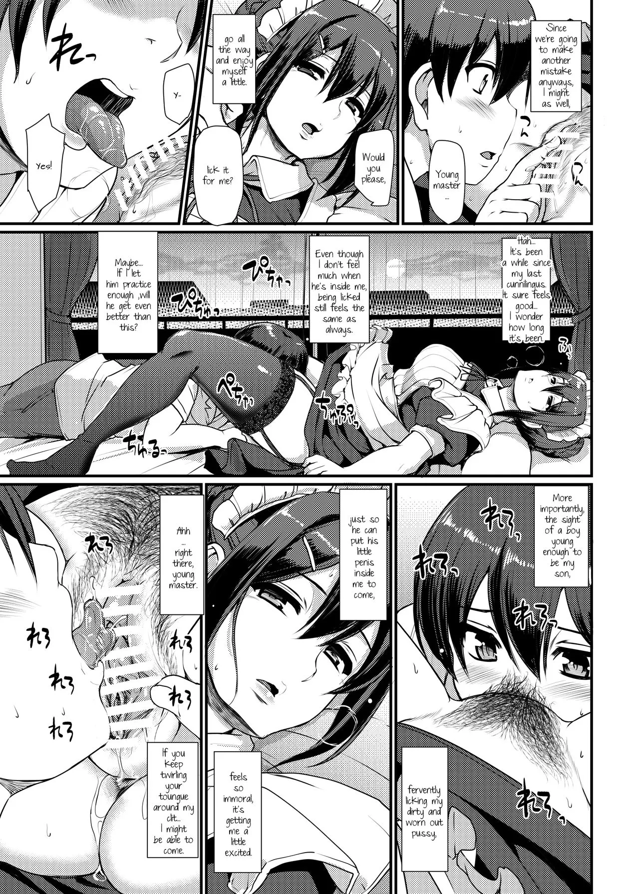 Maid/s Work  (Chapter 2) — page 24