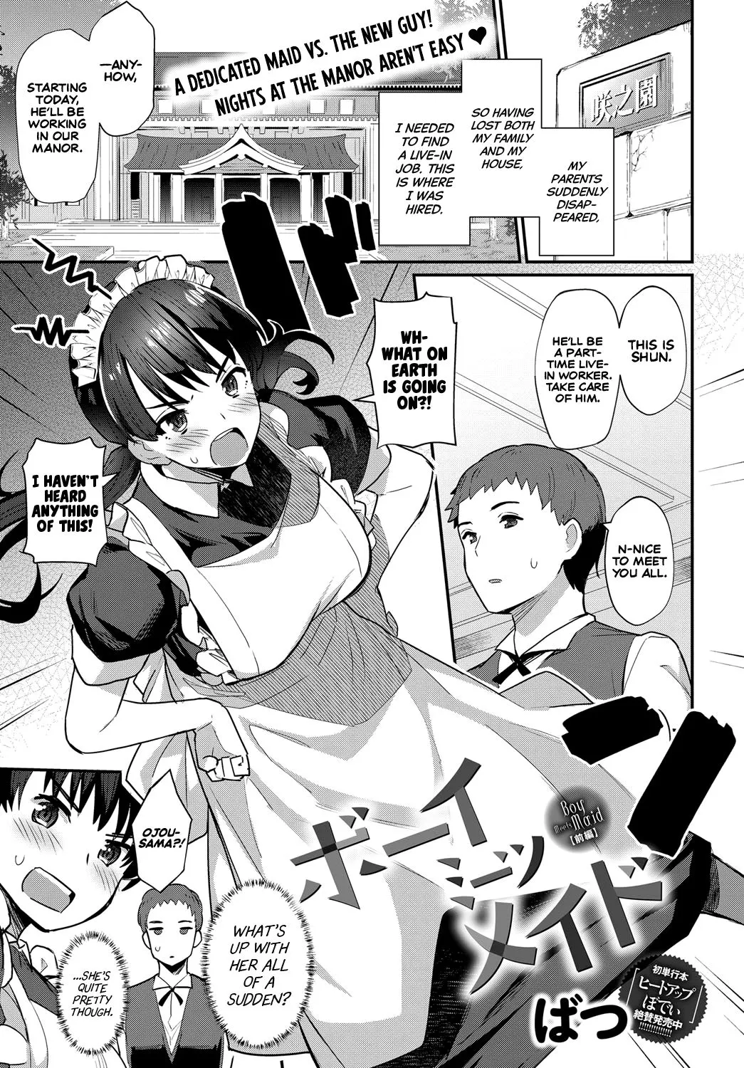 Boy Meets Maid  (Chapter 01) — page 1