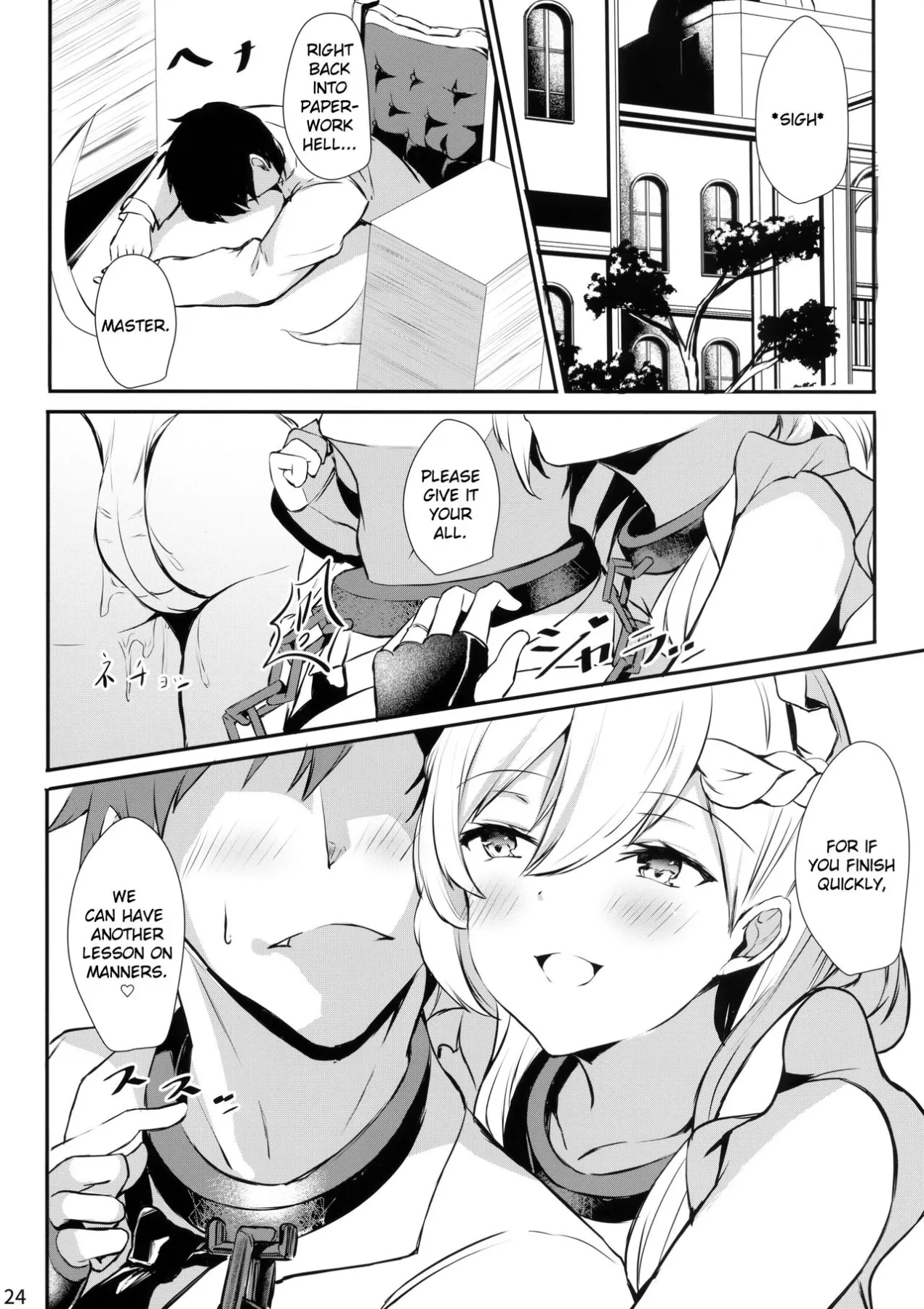 Learning Manners With Belfast - Azur Lane  (Chapter 01) — page 23