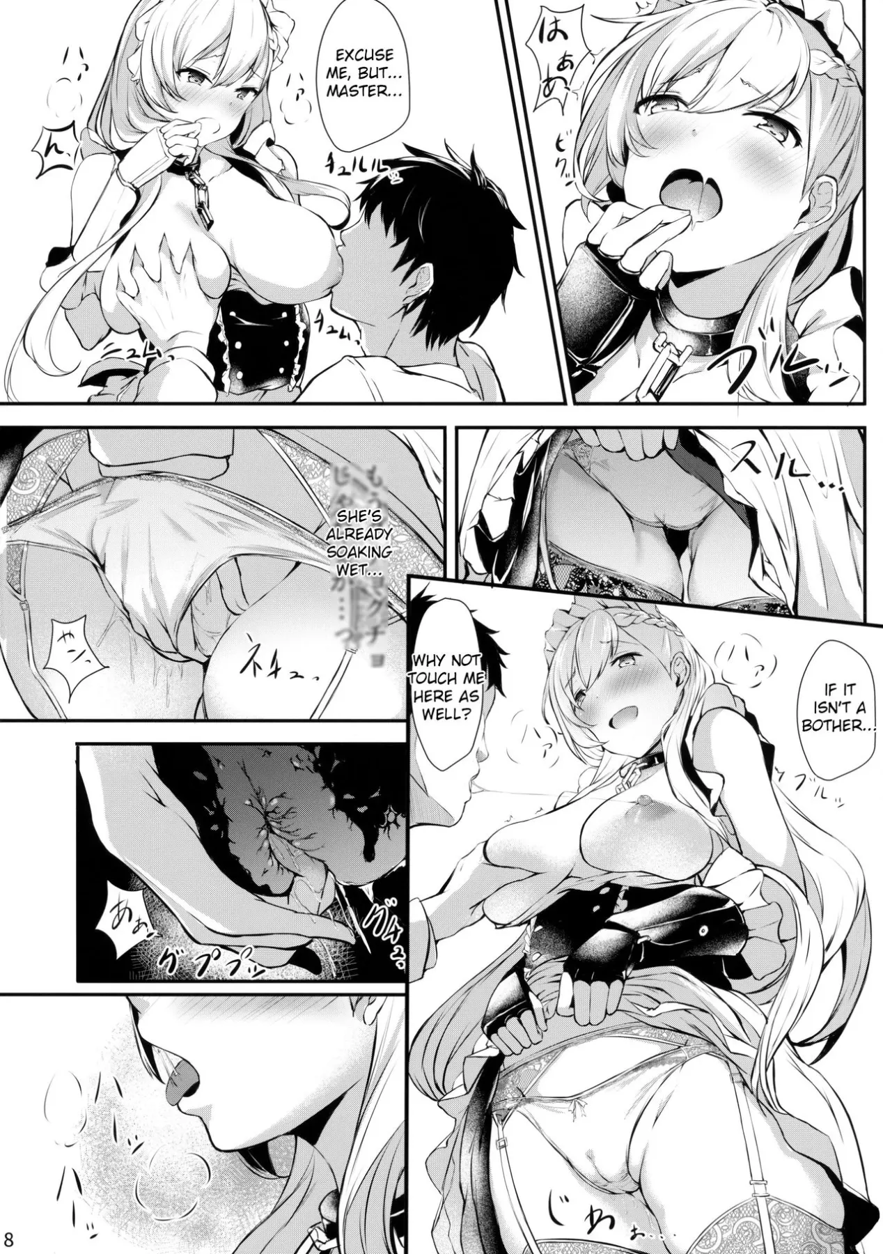 Learning Manners With Belfast - Azur Lane  (Chapter 01) — page 7