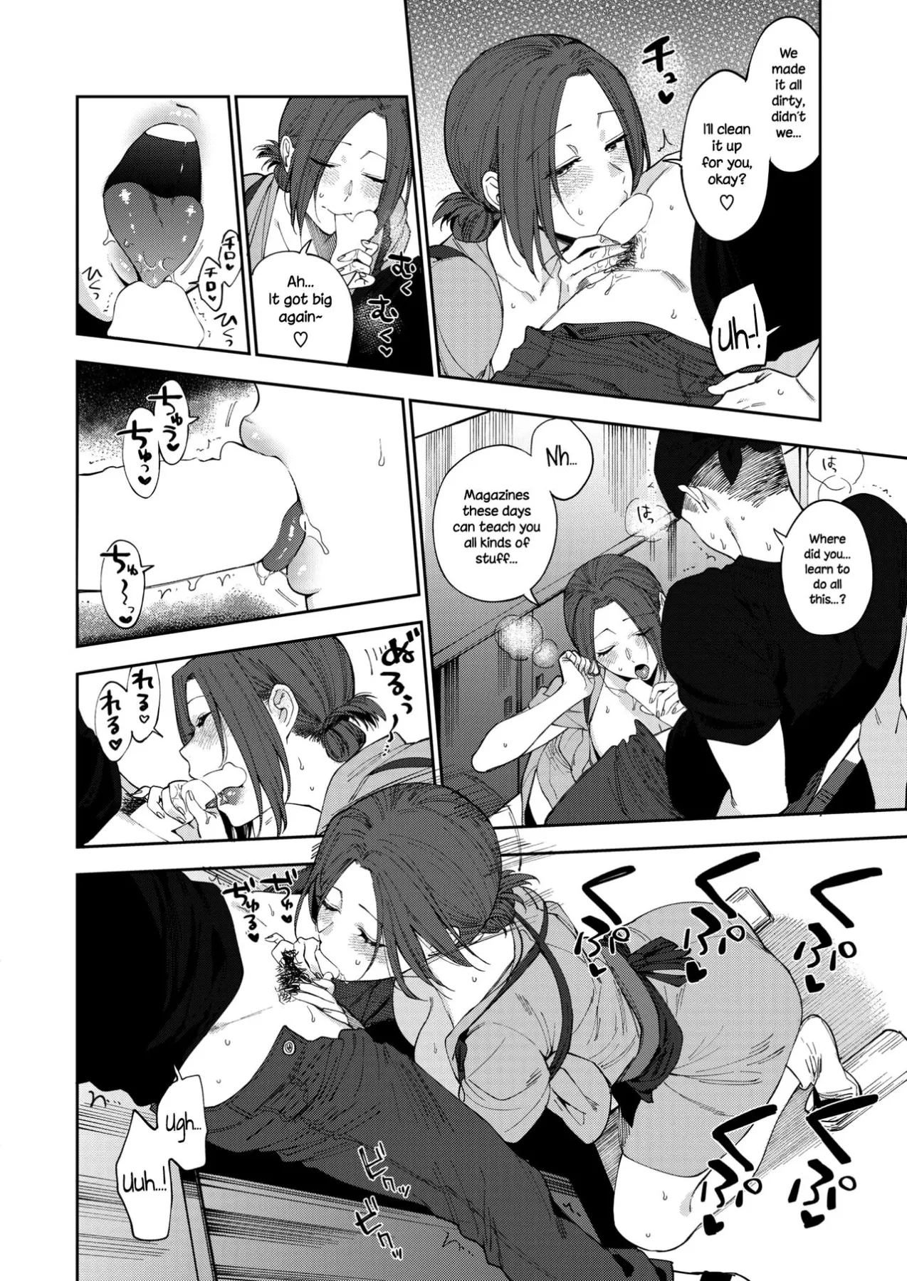 The Soba Restaurant/s Haru-san  (Chapter 01) — page 14