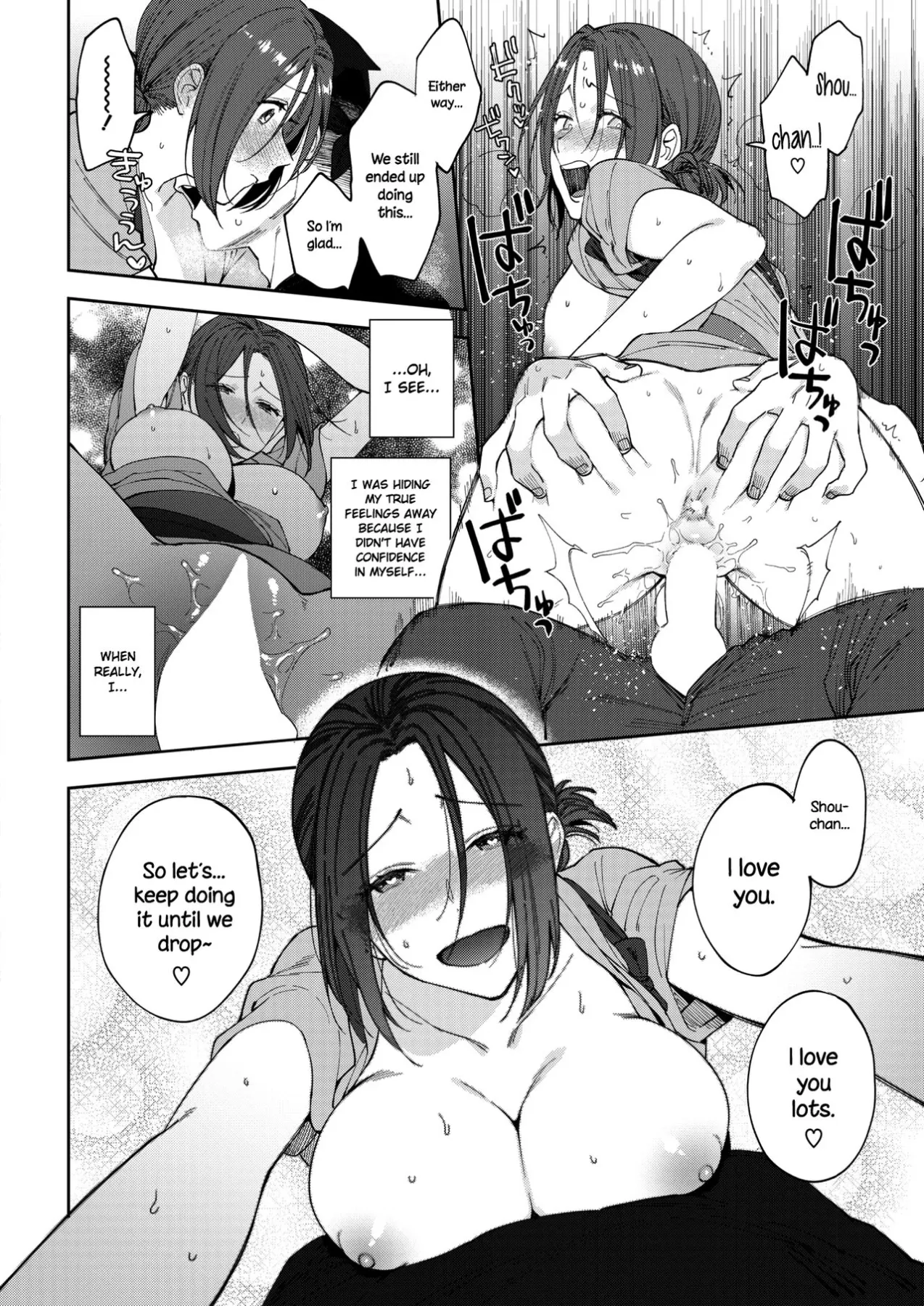 The Soba Restaurant/s Haru-san  (Chapter 01) — page 20