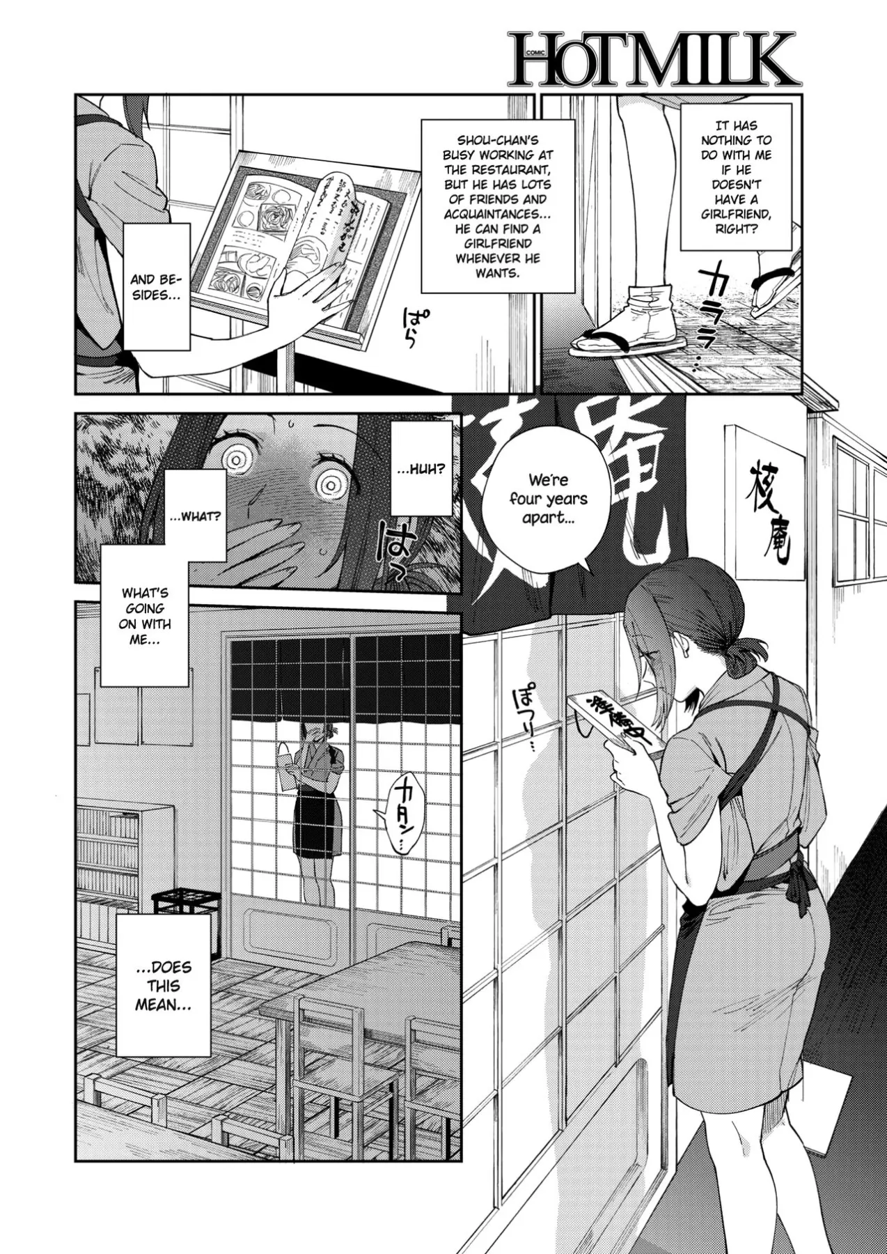 The Soba Restaurant/s Haru-san  (Chapter 01) — page 4
