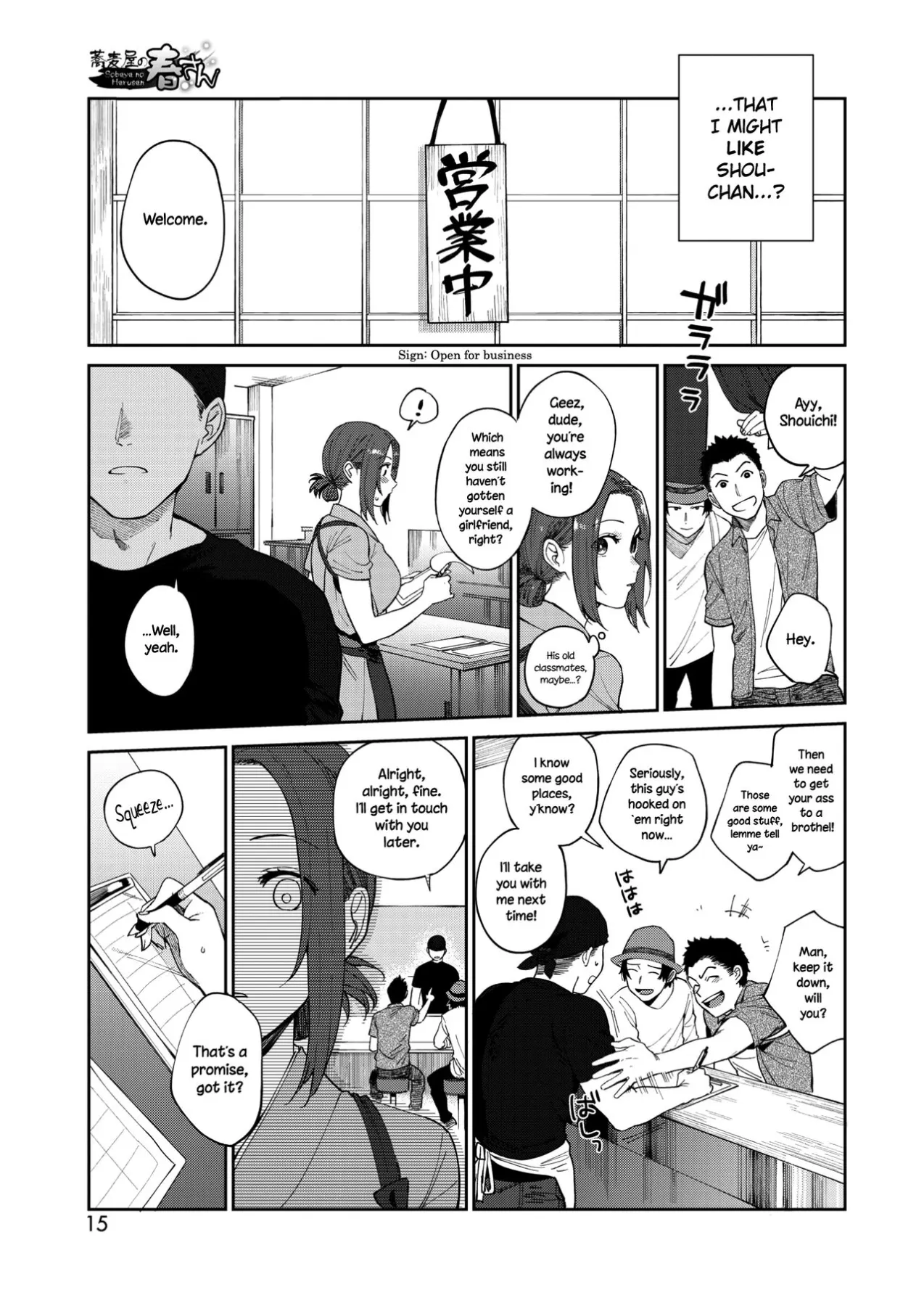 The Soba Restaurant/s Haru-san  (Chapter 01) — page 5