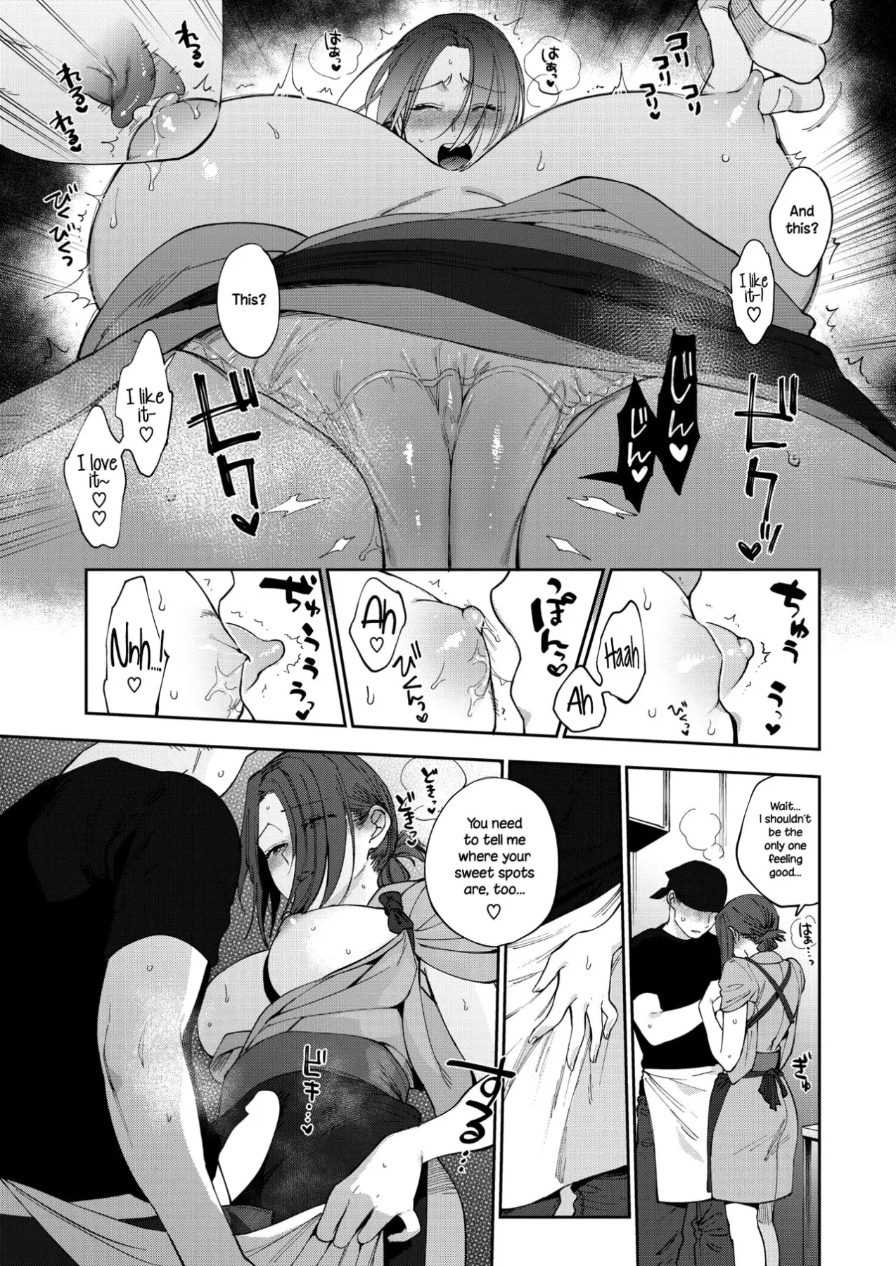 The Soba Restaurant/s Haru-san  (Chapter 01) — page 9
